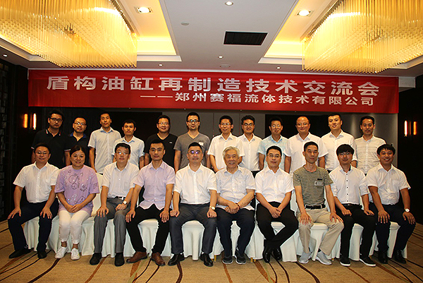 82f914e4d27b4773b22f999254ba7ccb