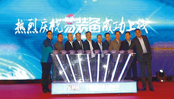 F6福鹿会平台_官方网站app下载