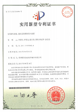 F6福鹿会平台_官方网站app下载