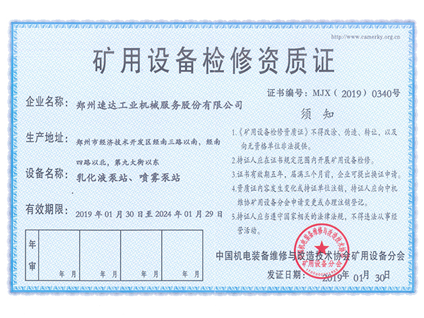 F6福鹿会平台_官方网站app下载