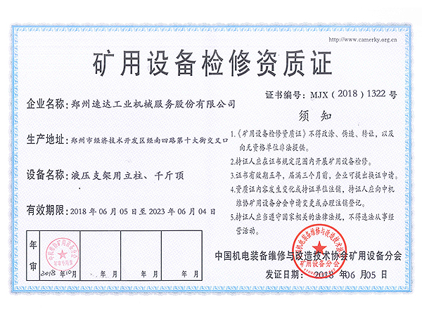 F6福鹿会平台_官方网站app下载