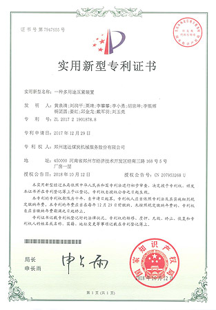 F6福鹿会平台_官方网站app下载