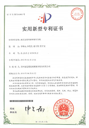 F6福鹿会平台_官方网站app下载