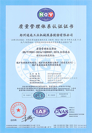 F6福鹿会平台_官方网站app下载