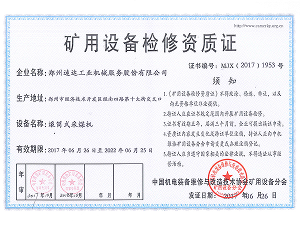 F6福鹿会平台_官方网站app下载