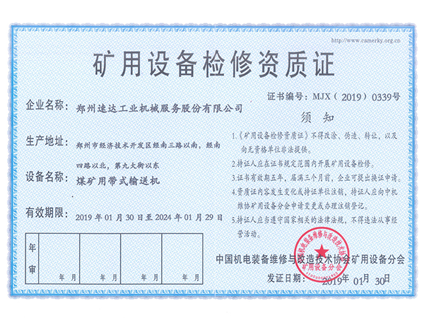 F6福鹿会平台_官方网站app下载