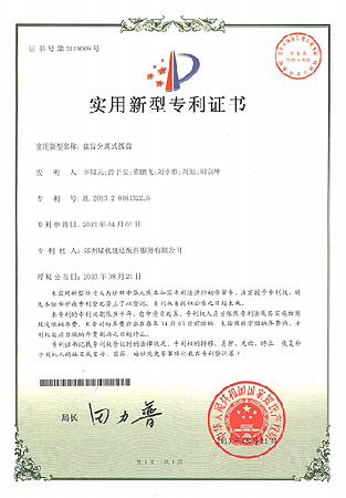 F6福鹿会平台_官方网站app下载