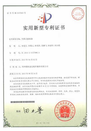 F6福鹿会平台_官方网站app下载