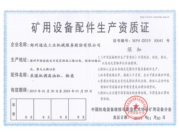 F6福鹿会平台_官方网站app下载