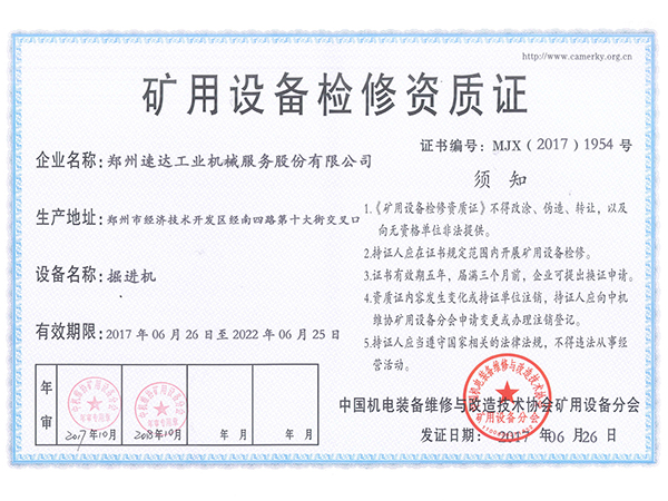 F6福鹿会平台_官方网站app下载