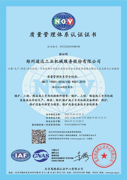 F6福鹿会平台_官方网站app下载