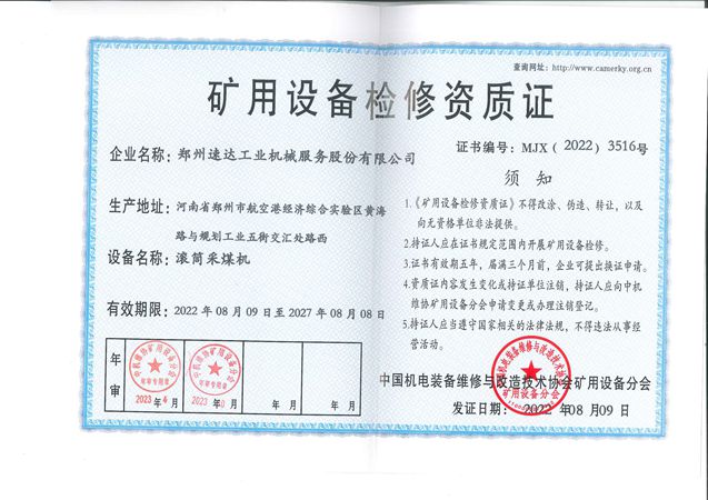 F6福鹿会平台_官方网站app下载