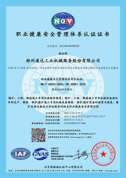 F6福鹿会平台_官方网站app下载