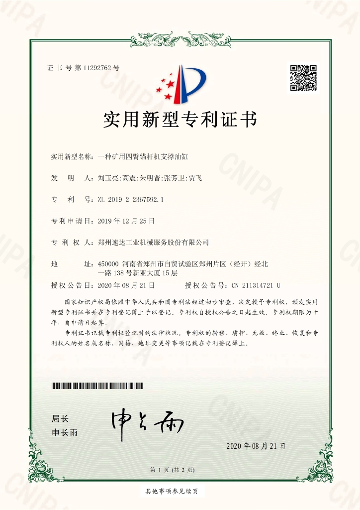 F6福鹿会平台_官方网站app下载