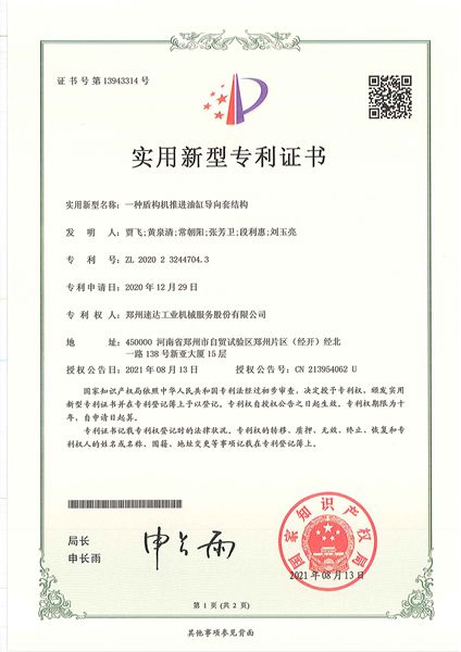 F6福鹿会平台_官方网站app下载