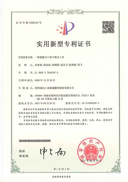 F6福鹿会平台_官方网站app下载